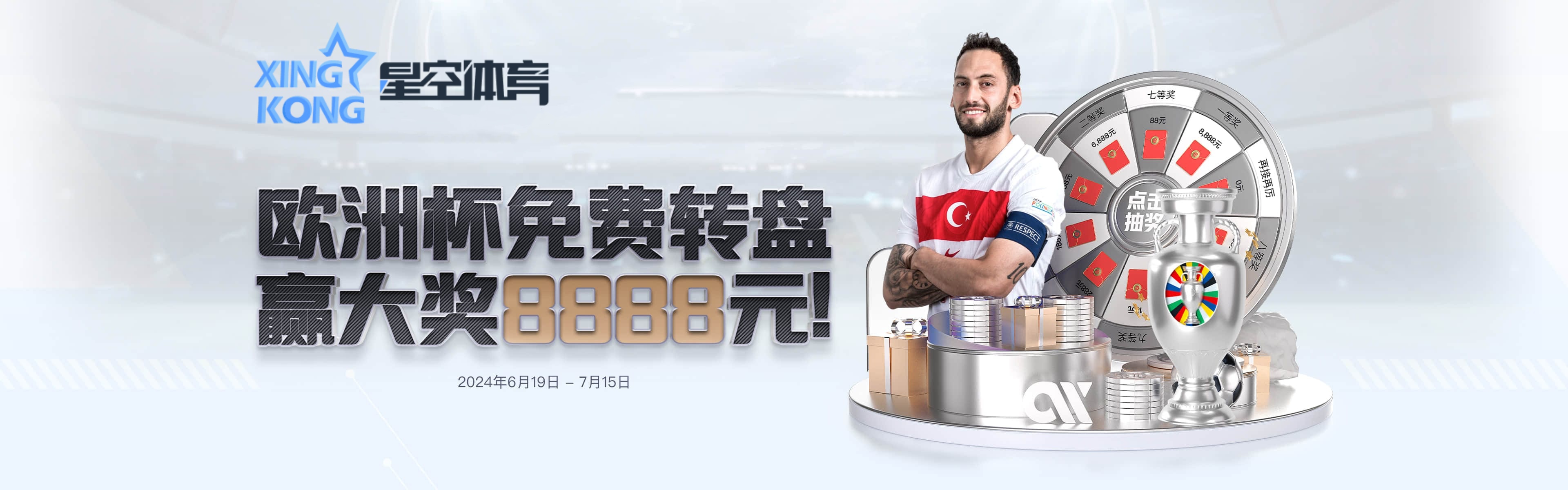 XK-星空體育 2 XK-星空體育-英超來這看