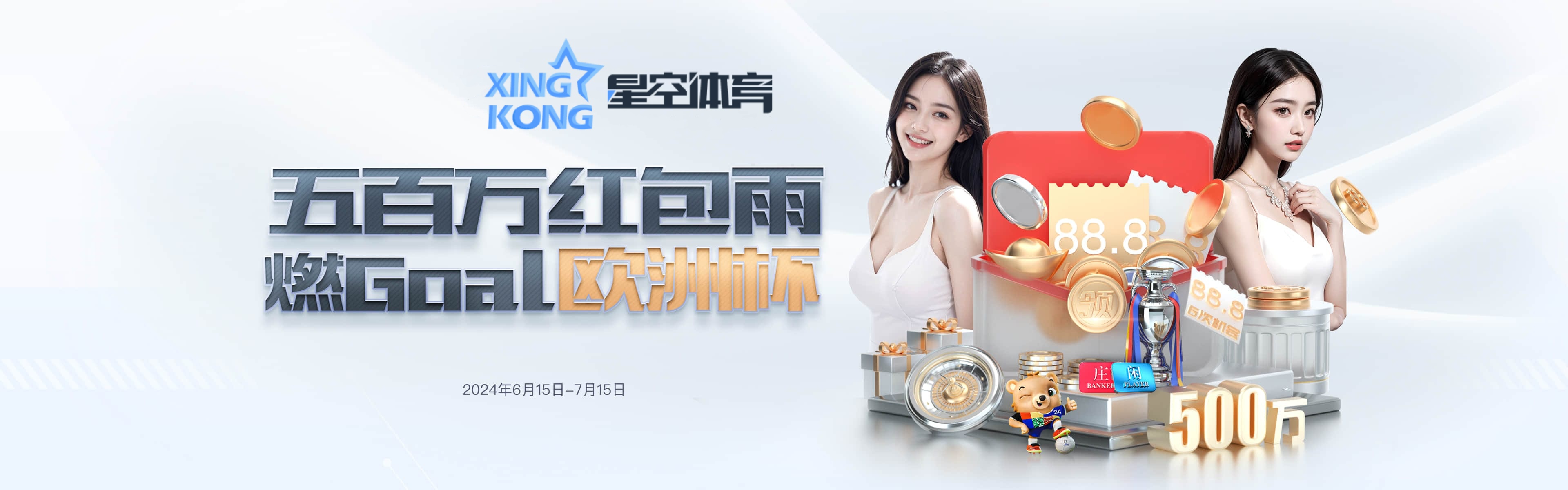 XK-星空體育 3 XK-星空體育-足球中國甲級聯賽也有