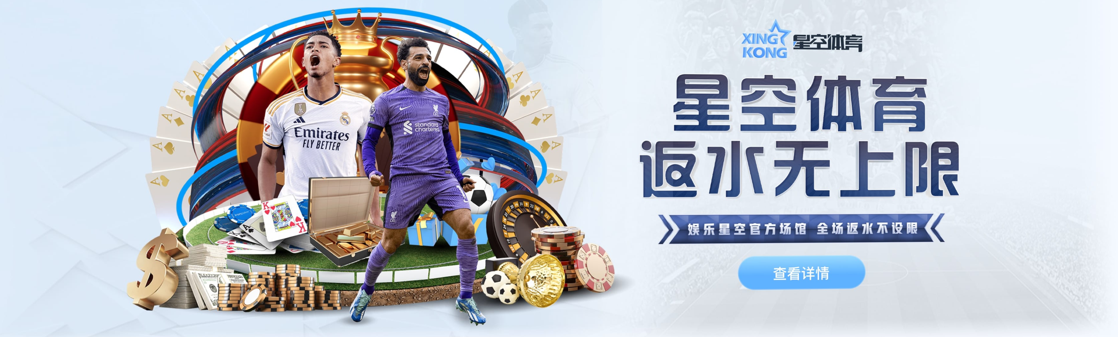 XK-星空體育 1 XK-星空體育-足球五大聯賽來這看